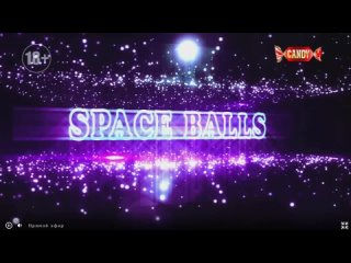 space balls linari