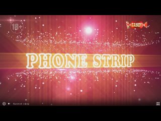 striptease on the phone nadya