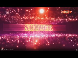 shower karina