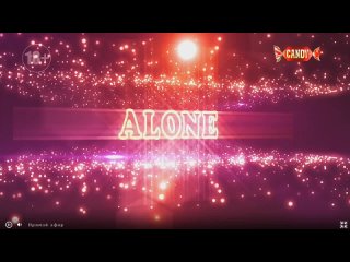 alone ultra
