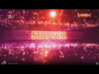 shower kristina 2