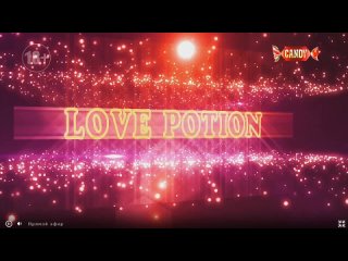 love potion maria