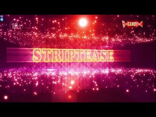 striptease for you alba